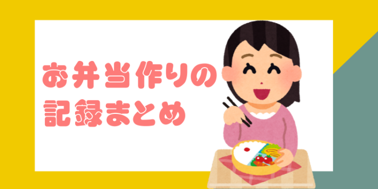 cook 今日なに作ろ？